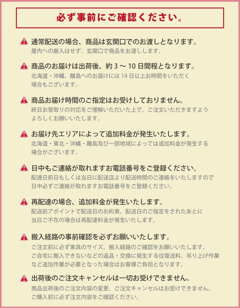 玄関渡し