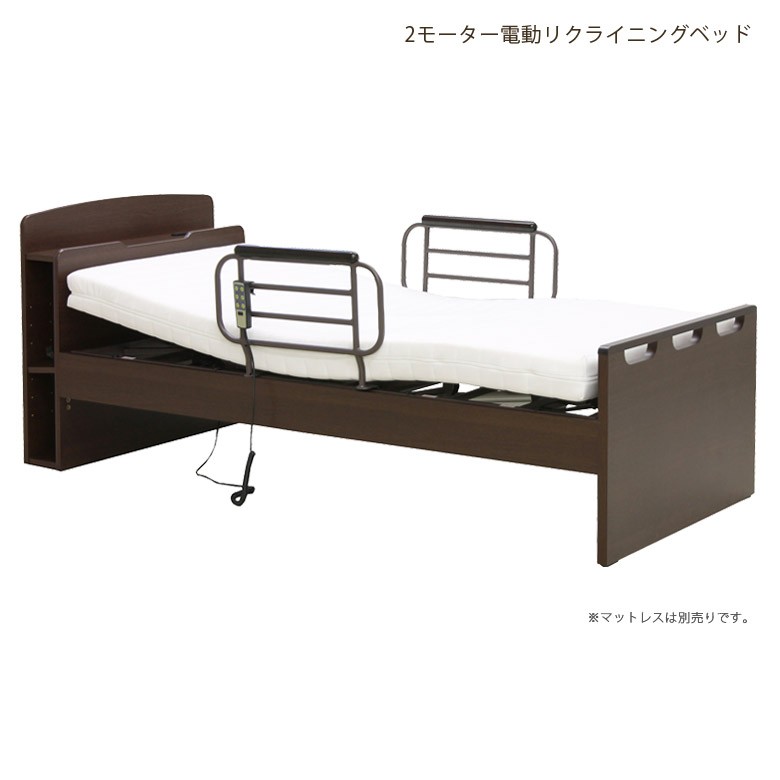 リクライニングベッド 介護用 ベッド 電動ベッド 介護ベッド 電動