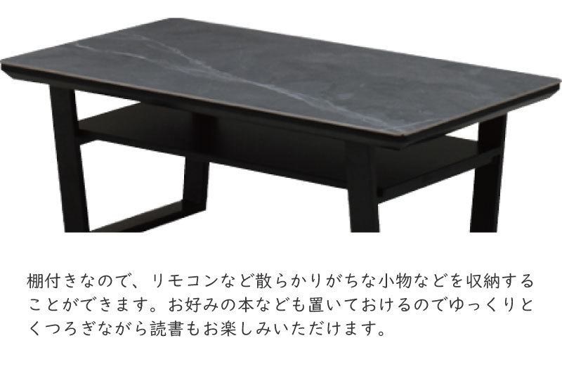 テーブル センターテーブル セラミック 幅120 リビングテーブル 120×60 
