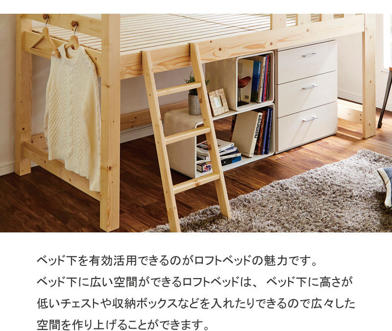 ベッド ロフトベッド コンセント付き ロータイプ 照明付き フレーム
