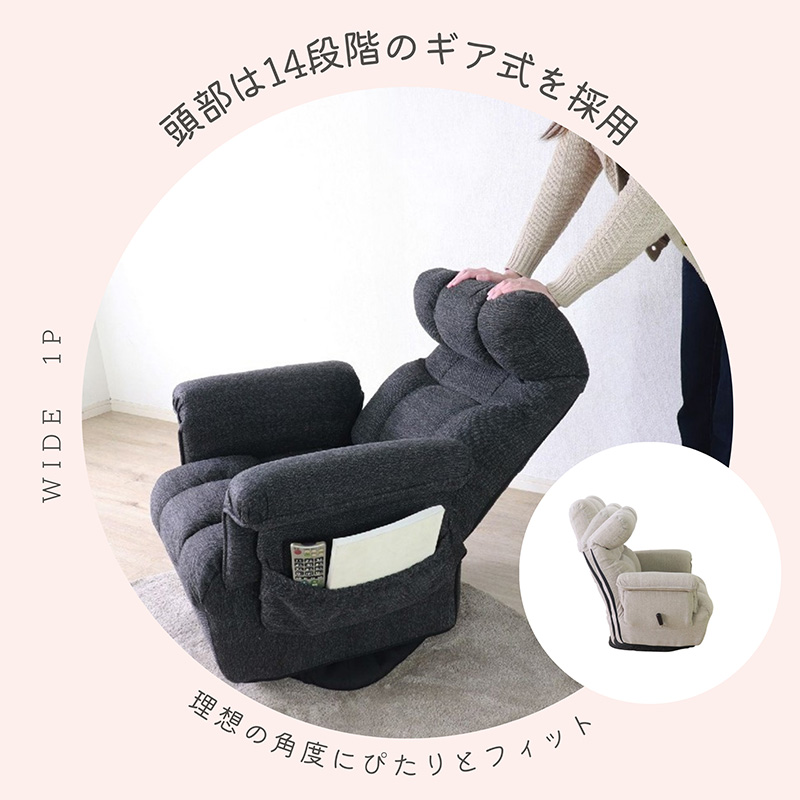 フロアソファ 1人 ハイバック 一人掛けソファ おしゃれ