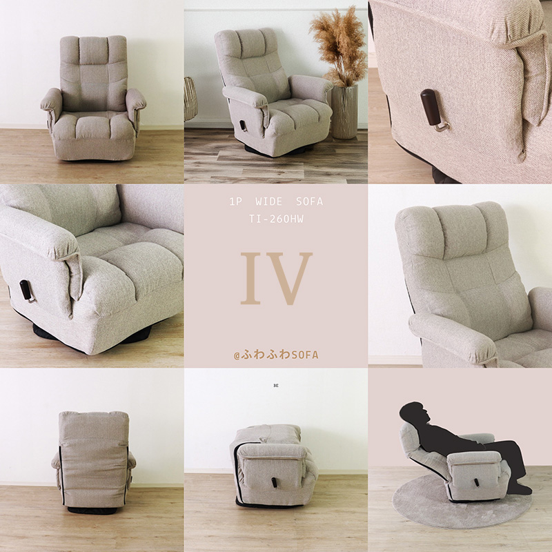 フロアソファ 1人 ハイバック 一人掛けソファ おしゃれ