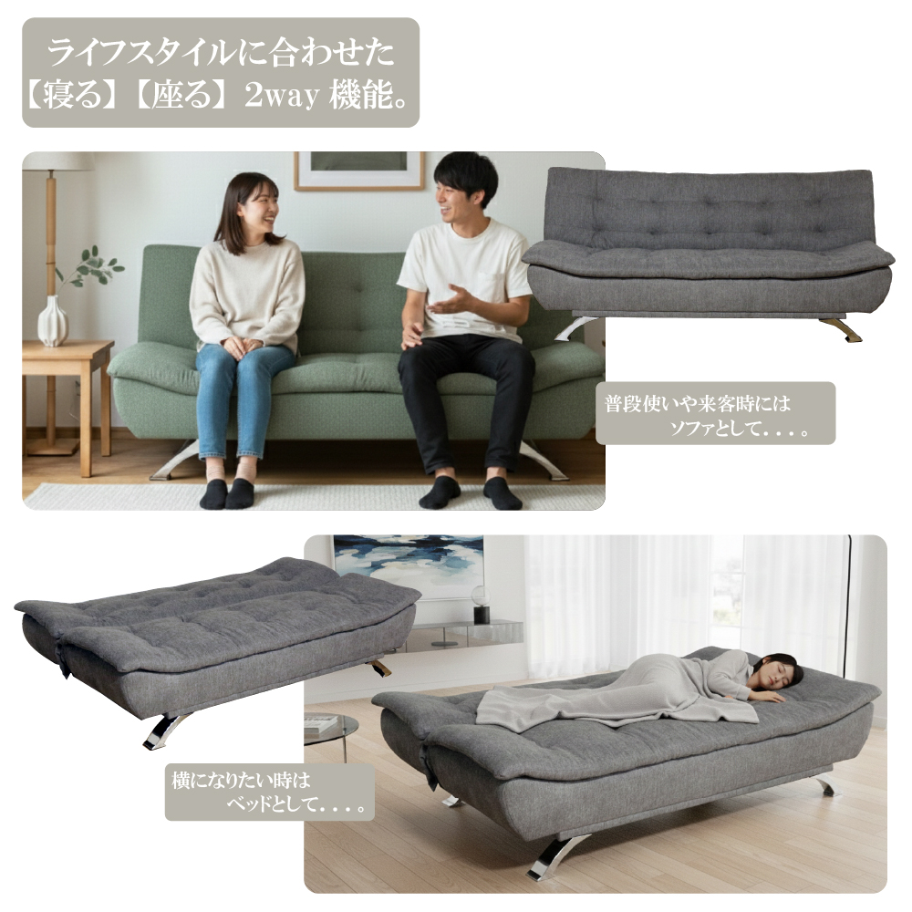 ソファ　ソファー　2人掛け　ソファベッド　リクライニング　ホワイト ソファーベッド 2人掛け シングル ベッド 2WAY ソファ ファブリック