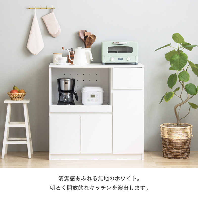 キッチンカウンター ロータイプ 幅90cm 高さ90cm レンジ台 キッチン