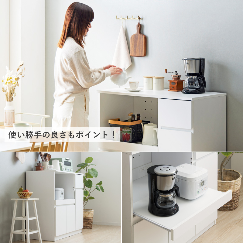 キッチンカウンター ロータイプ 幅90cm 高さ90cm レンジ台 キッチン