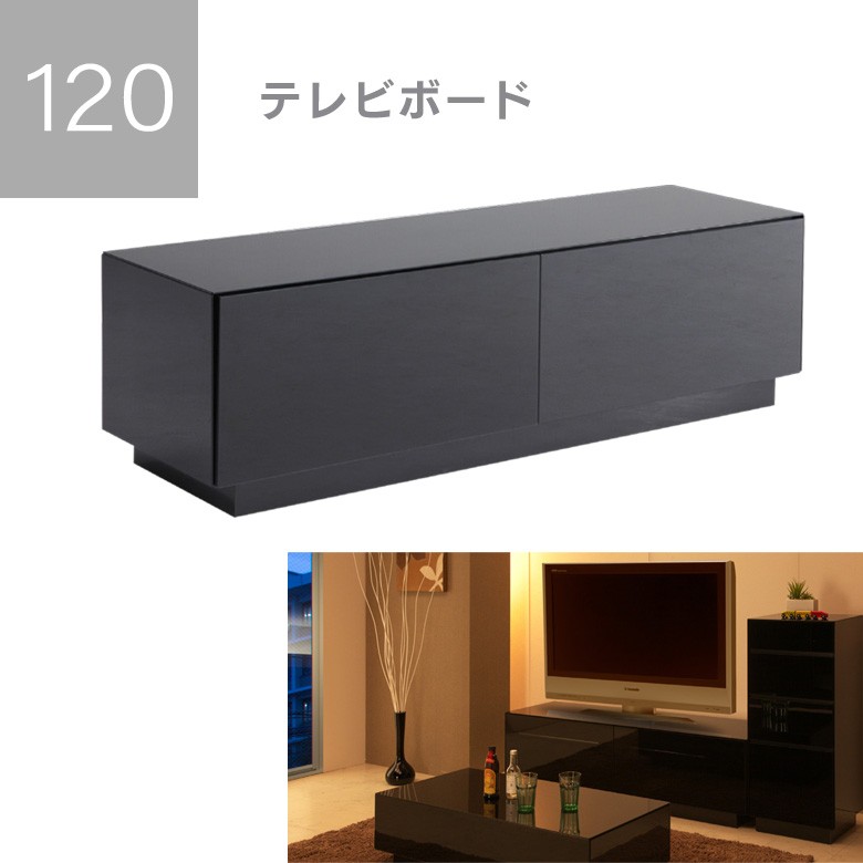 テレビボード 幅150 黒 おしゃれ シンプル テレビ台 ローボード ガラス