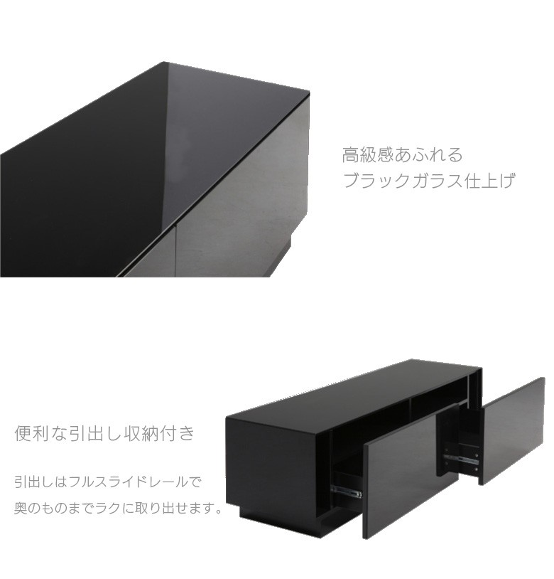 テレビボード 幅150 黒 おしゃれ シンプル テレビ台 ローボード ガラス