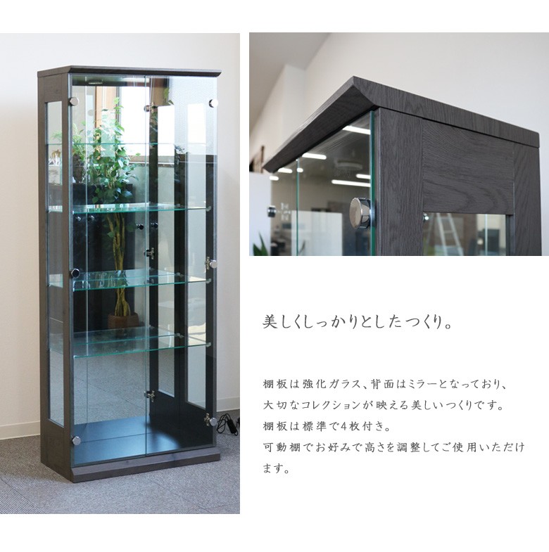 コレクションケース ガラスケース スリム フィギュア アンティーク 幅