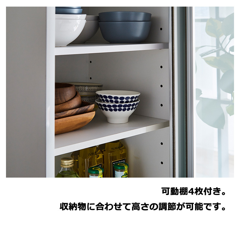 食器棚 引き戸 幅100 コンパクト 高さ165 キッチンボード 収納