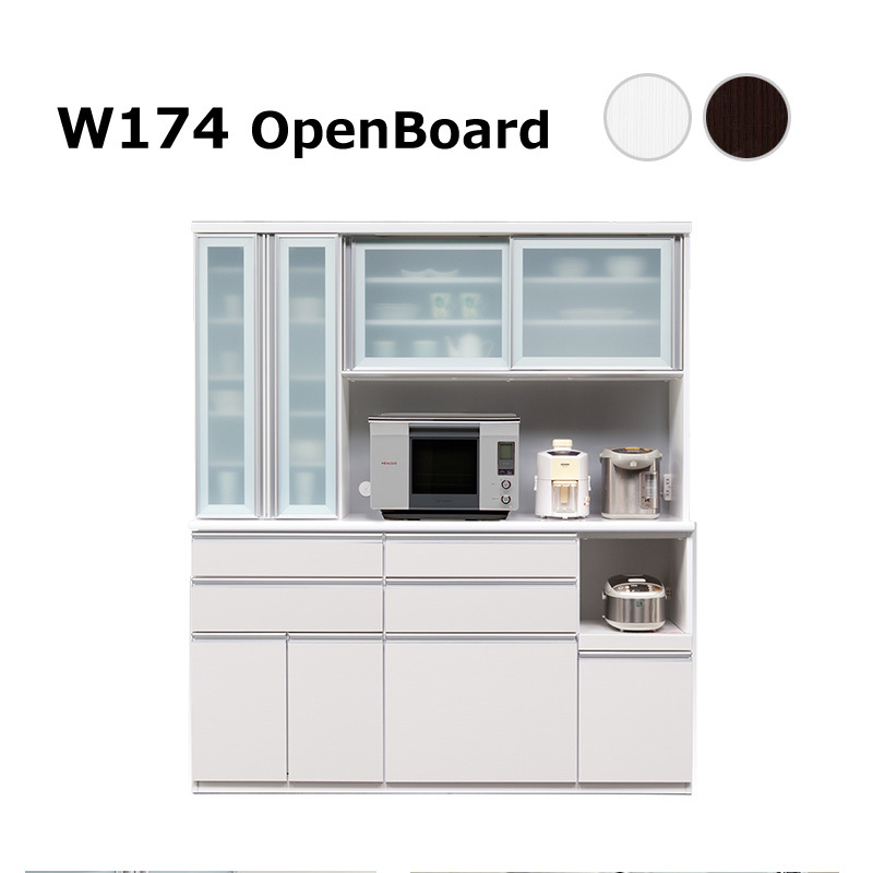 食器棚 幅174 ダイニングボード キッチンボード 引き出し 大容量