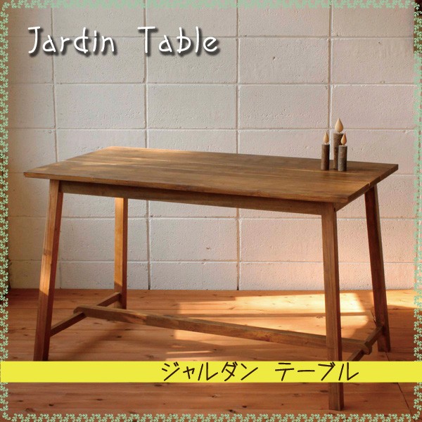 Jardin Partition ジャルダン MHO-P125-3 パーテーション 衝立3連