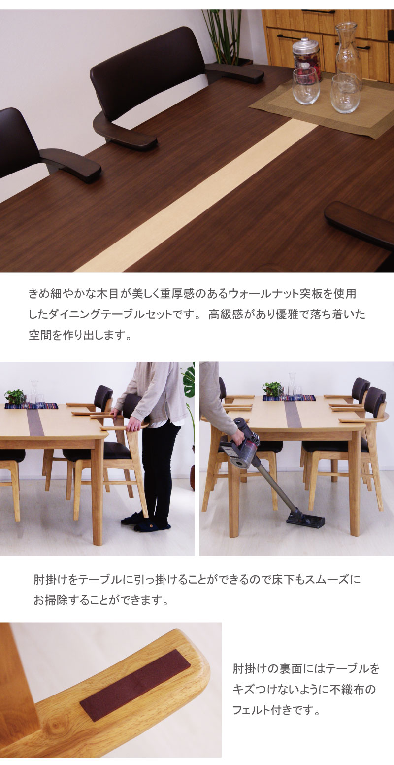 ダイニングテーブルセット 4人用 5点セット 食卓 ダイニングチェア 