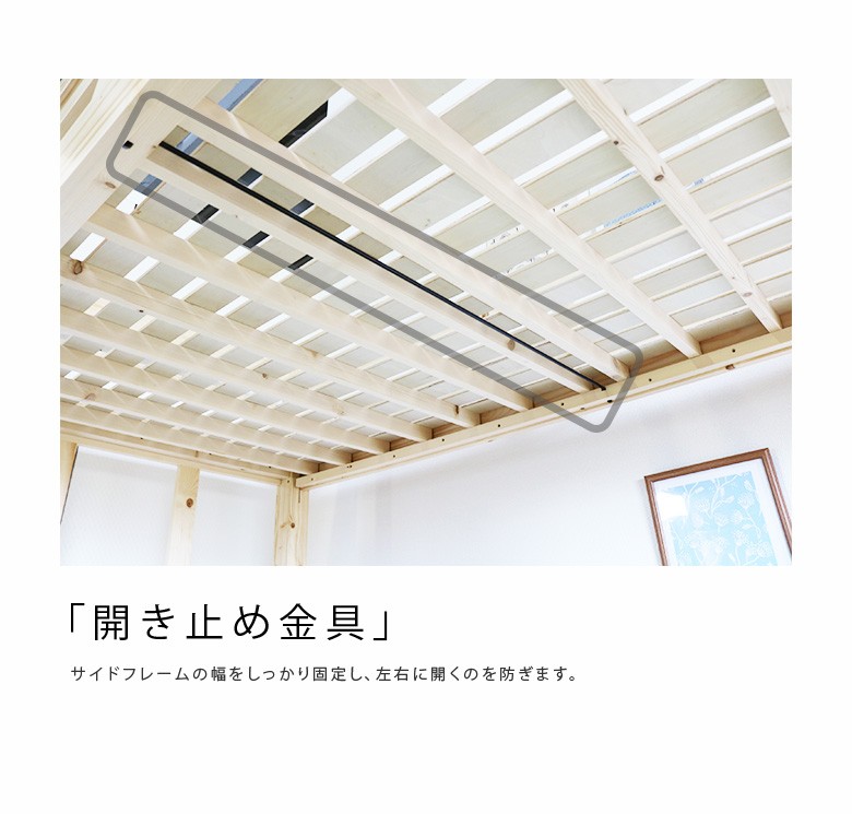 開き止め金具付き