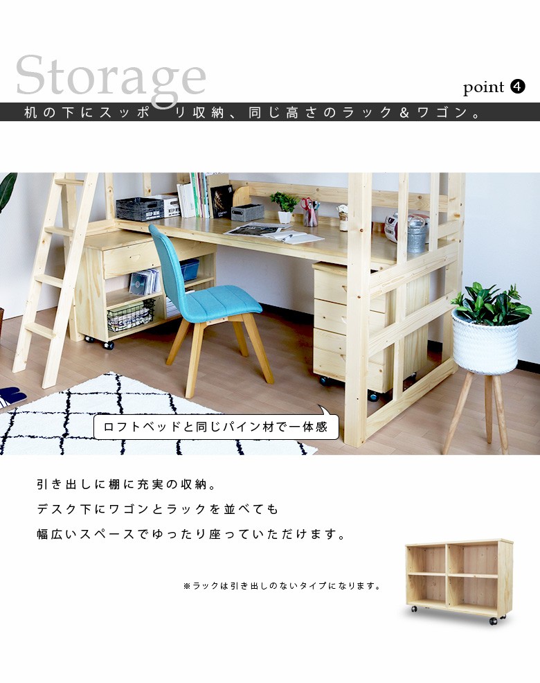 天板下にぴったり収納同じ高さのラック&ワゴン