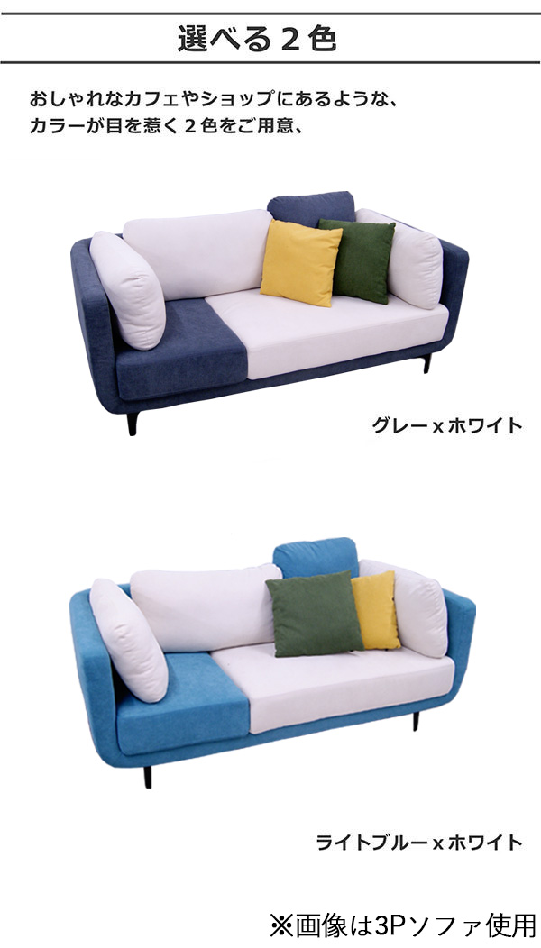 ソファ 2人掛け おしゃれ 幅150 2人用 リビングソファ ファブリック 