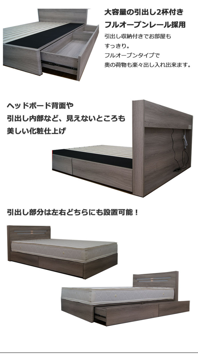 木製ダブルベッドフレーム 引き出し付き ベッド ダブルベッド フレーム 収納付き すのこ ライト付 引出し