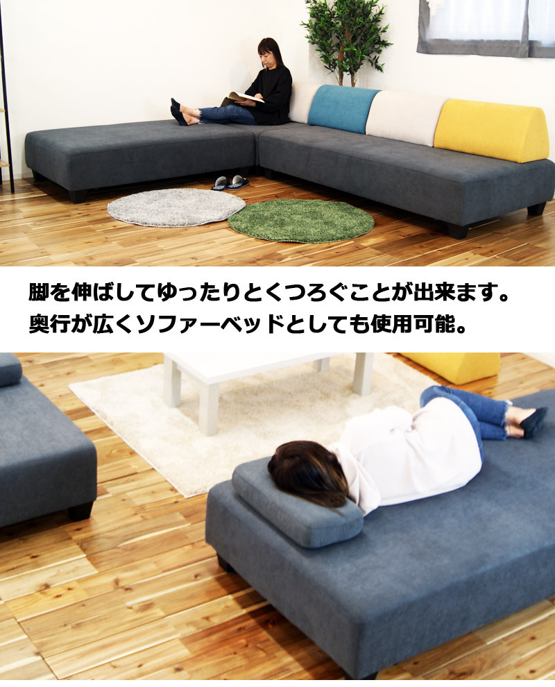 ソファー アイランドソファー 2人掛け 1人掛け クッション付き