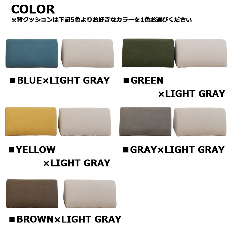 ソファー アイランドソファー 2人掛け 1人掛け クッション付き