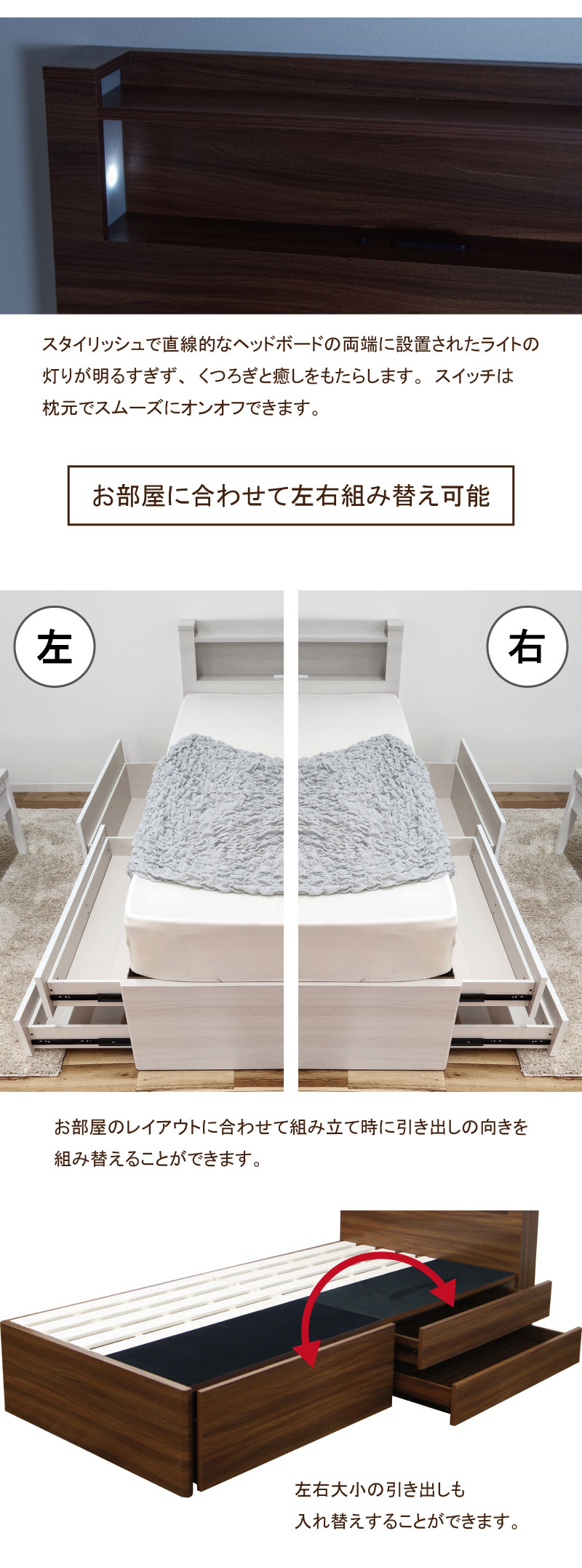 チェストベッド シングルベッド 収納付き 照明付き 棚付き コンセント