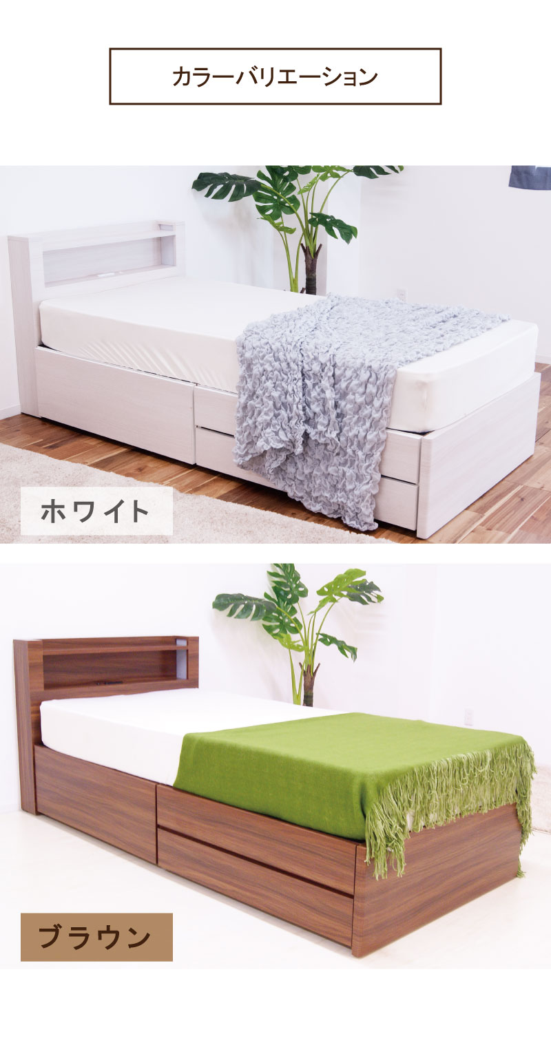 チェストベッド シングルベッド 収納付き 照明付き 棚付き コンセント