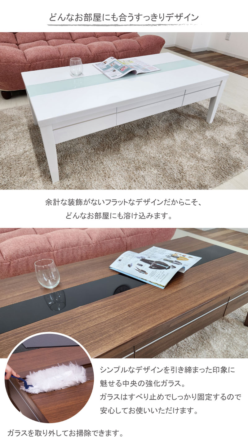 平日13:00まで即日発送】ローテーブル おしゃれ 木製 引出し 110