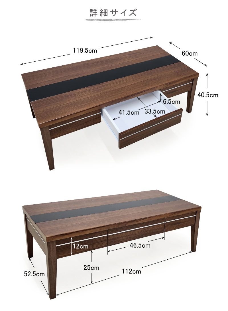平日13:00まで即日発送】センターテーブル 木製 引出し おしゃれ 120