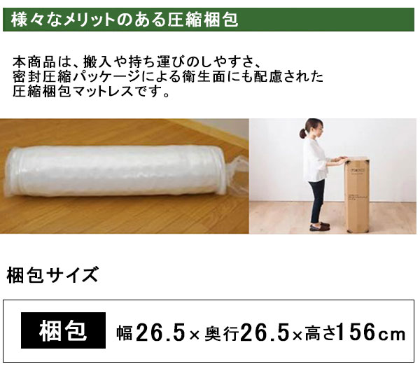 マットレス ワイドダブル 厚さ24cm ポケットコイル ニット生地 両面