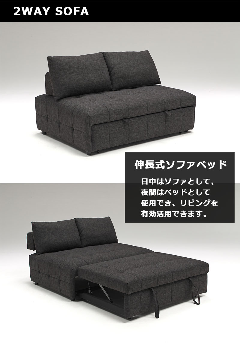 伸長式ソファベッド 2人掛け ソファーベッド ダブル ソファベット