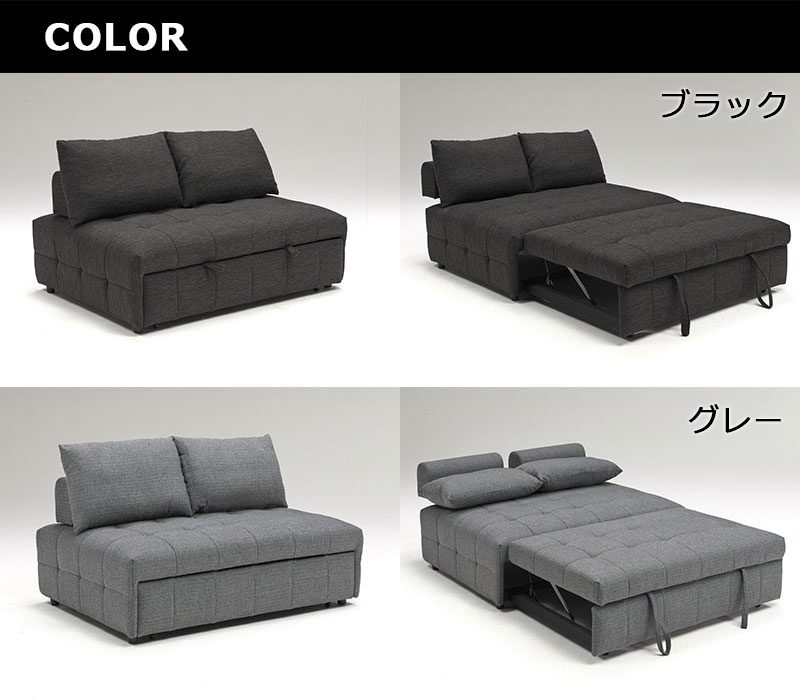 伸長式ソファベッド 2人掛け ソファーベッド ダブル ソファベット