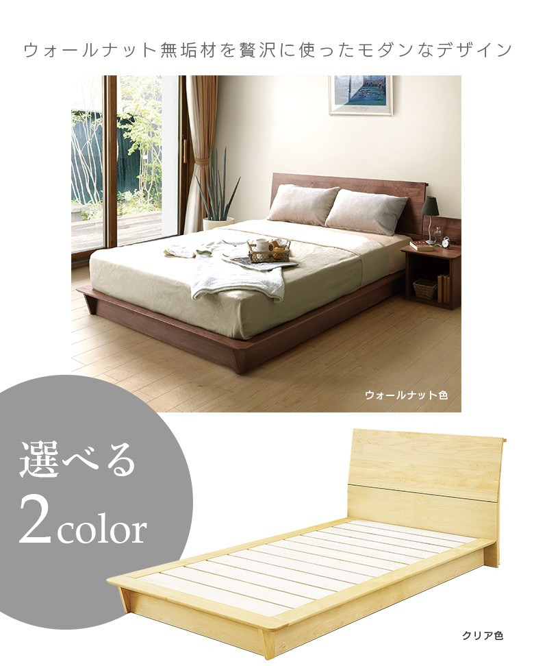 ベッド ロングサイズ ワイドダブルベッド 国産 日本製 15cm 長い