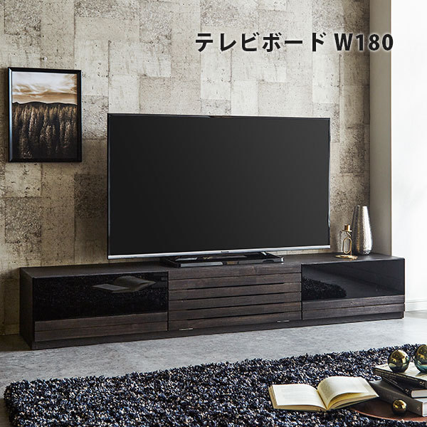 ⭐︎つき⭐︎テレビ台　テレビボード　ブラック　日本製　180㎝幅　大川家具 楽天市場】1日限定15％offクーポン テレビボード 幅180 日本製 完成品
