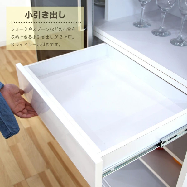 食器棚 スライド扉 キッチンボード 120 大川家具 完成品 ガラス扉