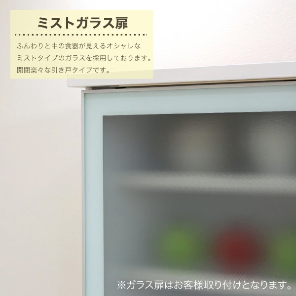 食器棚 スライド扉 キッチンボード 120 大川家具 完成品 ガラス扉