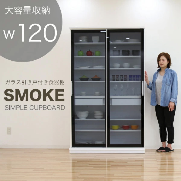 大川家具　食器棚 大川家具 国産 食器棚 幅 120cm 完成品 大川家具 大容量
