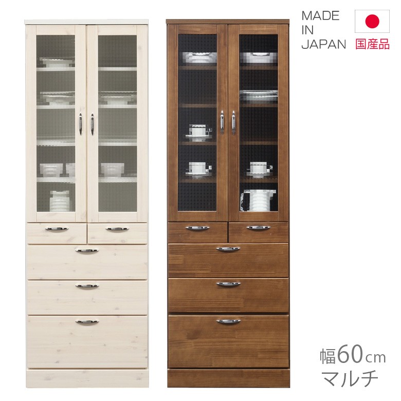 キッチン収納 食器棚 カップボード 幅60cm スリム 日本製 カントリー