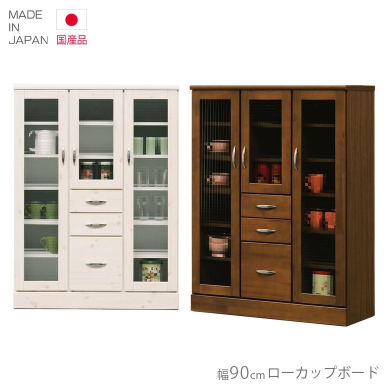 キッチン収納 食器棚 カップボード 幅60cm スリム 日本製 カントリー