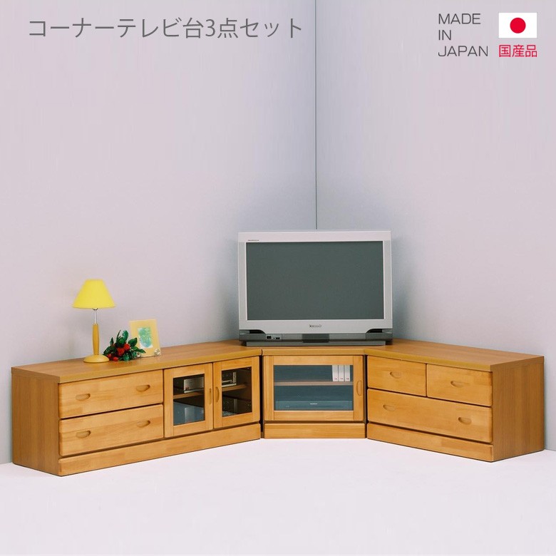 チェスト ローボード ベンチチェスト 完成品 国産 幅80cm ナチュラル