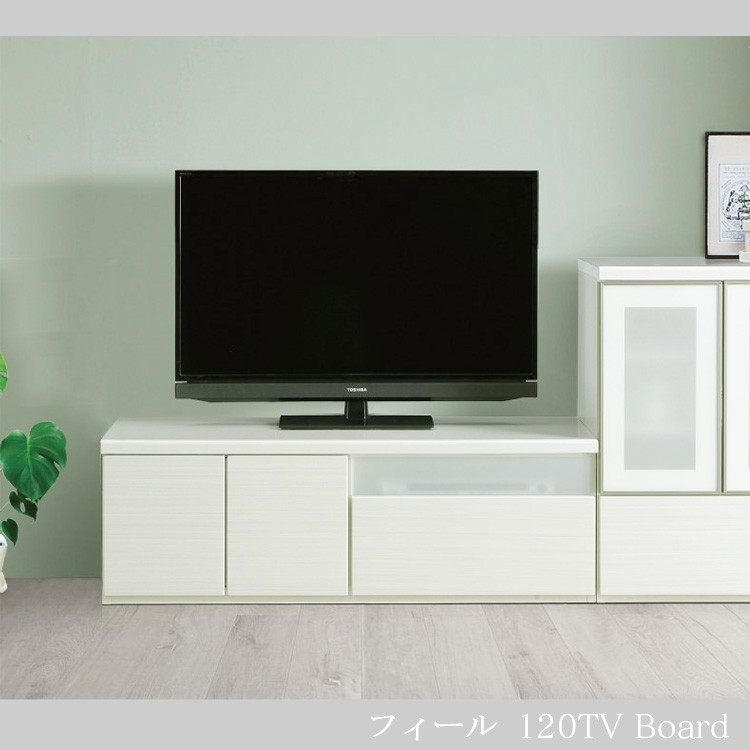 テレビボード 幅120cm 完成品 テレビ台 白 ホワイト ローボード ロー