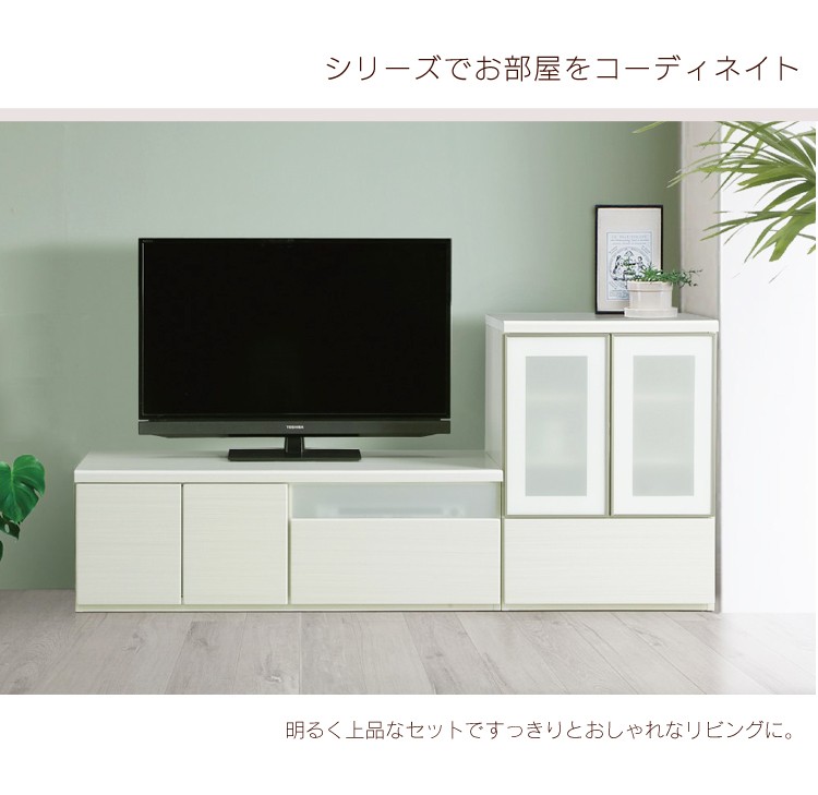 テレビボード 幅120cm 完成品 テレビ台 白 ホワイト ローボード ロー