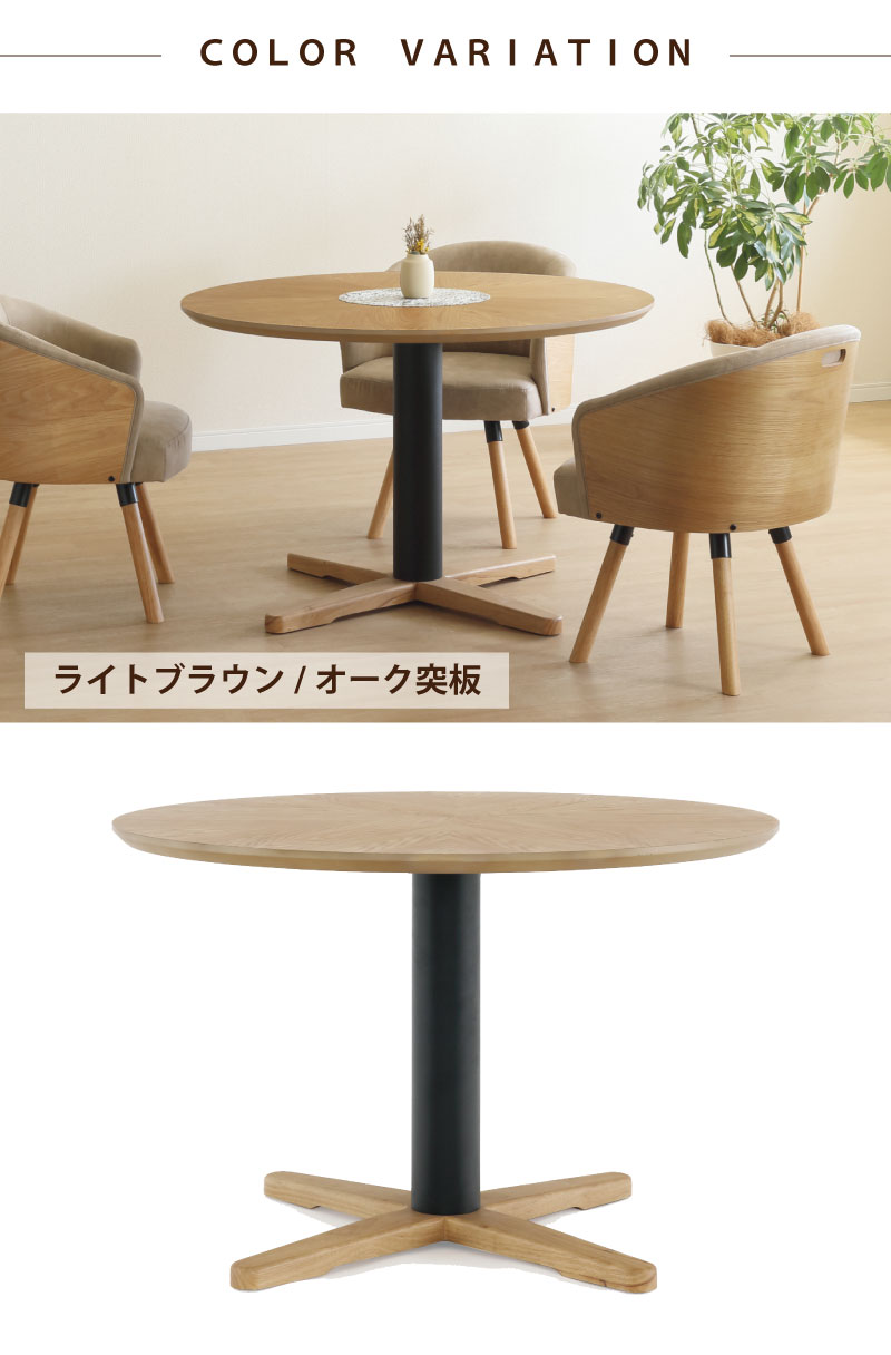 ジャパンヴィンテージ オーバル型 鉄脚の丸テーブル カフェ 喫茶店 店舗什器 ジャパンヴィンテージ オーバル型 鉄脚の丸テーブル カフェ