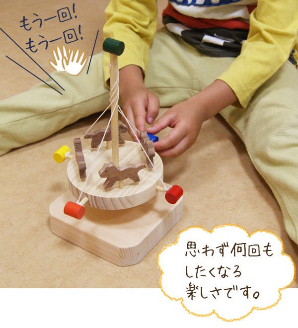 CAMPHILL 木製メリーゴーランド　木のおもちゃ　知育玩具 CAMPHILL 木製メリーゴーランド 木のおもちゃ 知育玩具 - メルカリ