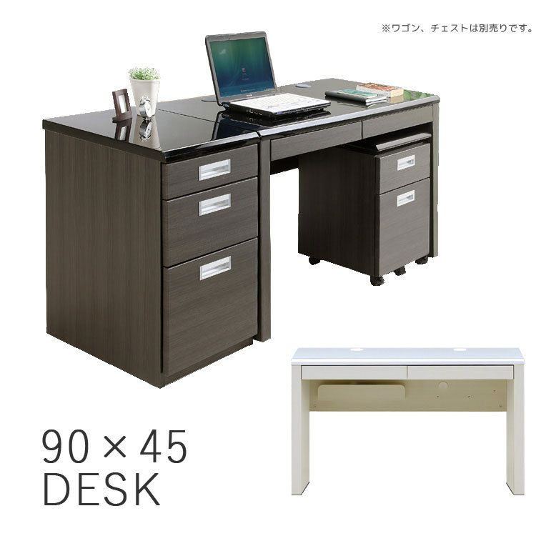 デスク 幅90 90×45 引出し収納 コンセント付き シンプル モダン 白 黒