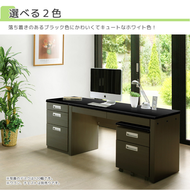 デスク 幅90 90×45 引出し収納 コンセント付き シンプル モダン 白 黒