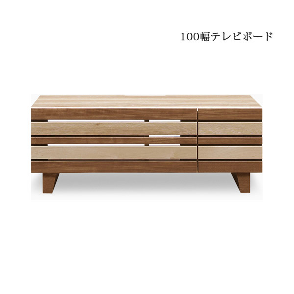 テレビ台　ローボード　140cm ブラウン　テレビボード テレビ台 おしゃれ 幅140cm 収納 ロータイプ 木製 ナチュラル ブラウン