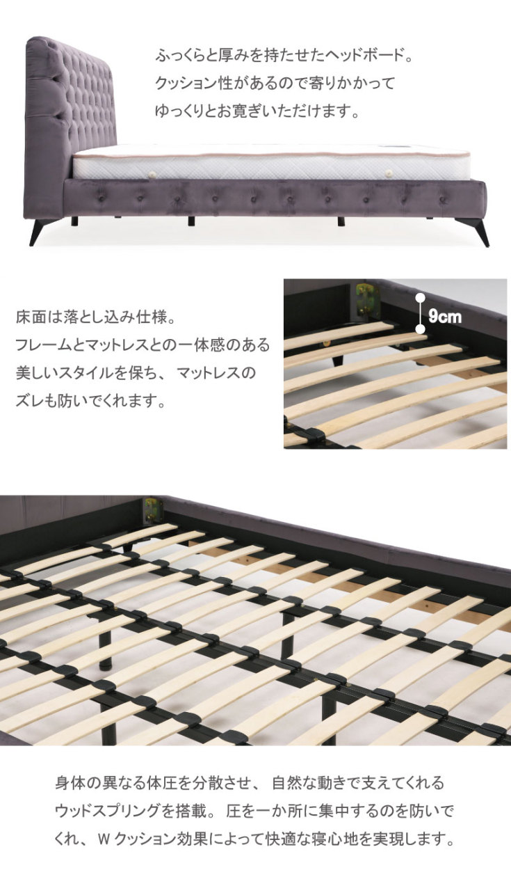 ベッド ベッドフレーム キングサイズ 高級感 アイアン脚 ベロア