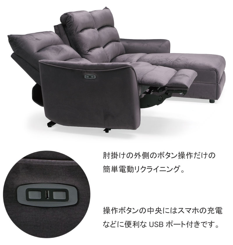 値下げ！黒の3人掛け電動ソファ 3人用リクライニングソファ 2モーター 左片電動LS02