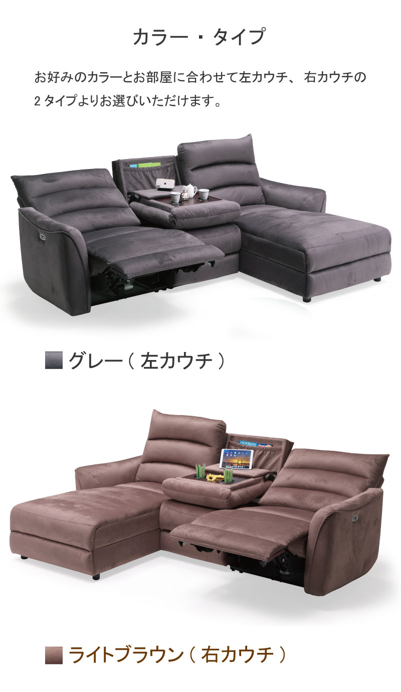 値下げ！黒の3人掛け電動ソファ 3人用リクライニングソファ 2モーター 左片電動LS02