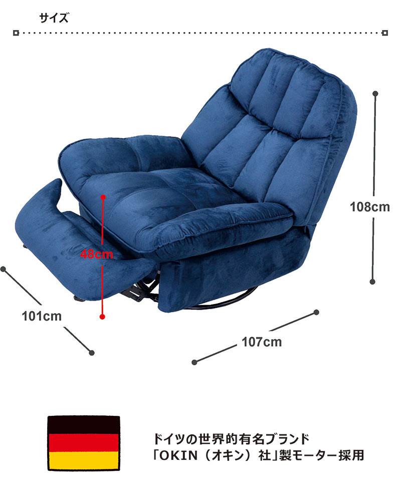 電動ソファ ソファ 1人掛け リクライニングソファ 電動リクライニング