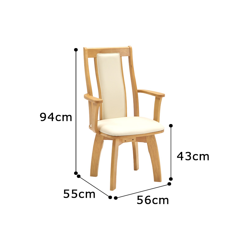 ダイニングテーブルセット 4人用 幅150cm 肘掛け椅子 回転椅子 4点