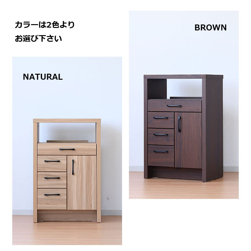 FAX台 電話台 スリム 幅60 ルーター収納 おしゃれ 北欧 木製 完成品